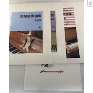 [Dingda Culture] Piano Example Collection Famous Songs (Level 8) 9) 9 vol.2) 9 vol.3) 10 vol.1 & 2)
