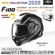 HJC F100 REFF MC21 NEW 2026
