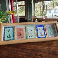 書法框 | 五張硬卡 | 新居禮物 | 可客製