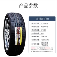 Dunlop Tire 225/55R18 98H SP with Mitsubishi Original Fitting Orande Tusheng Aohu 22555r18