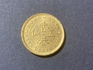 女皇頭香港5仙硬幣- 15枚 , 年份1972, 1977, 1978
