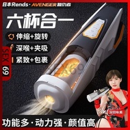 【RENDS-Japan High quality】Long-range Thrusting+Two-way Rotating Fully Automatic Masturbation Cup for