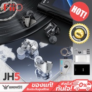 FiiO Jade Audio - JH5 หูฟัง IEMs Hybrid 5 ไดรเวอร์ 1DD+4BA รองรับ Hi-Res ประกันศูนย์ไทย