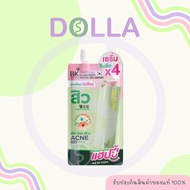 [Pack] Bk Acne Clear Cica Water Gel Serum 8g 8g
