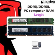 PC3 Memory DDR3 2GB 4GB 8GB 1333/1600MHz Desktop RAM stick computer upgrade best