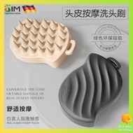 Silicone shampoo brush, massage brush, adult hair shampoo artifact, shampoo comb, head brush, scalp anti-itch head scratcher