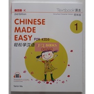 Chinese Made Easy for Kids Text-Work Book 1-4