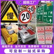 Hot Sale Aluminum Plate Road Safety Warning Sign Reflective Sign Traffic Sign City High-Speed Sign