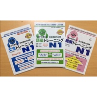 Sách- Mimi Kara Oboeru N1 - Bản In Màu Dịch Tiếng Việt ( Trọn Bộ 3 Cuốn)