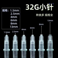 32G6mm8mm Needle 30G4mm Micro Needle 34g1.5mm Needle 2.5mm Ultrafine Needle