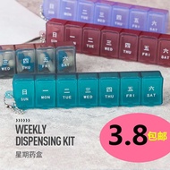 pill box medicine pill box Portable Pill Box 7 Days Pill Storage Box
