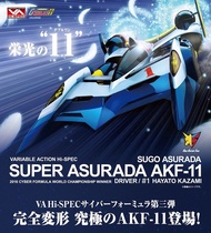 Megahouse VA Hi-Spec Cyber Formula Super Asurada 高智能方程式 完全變形 雷神 阿斯拉達 AKF-11
