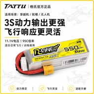 Geshi tattu550mAh 3s 11.1v 95c Through Machine Lithium Battery Training Sports Drone Battery