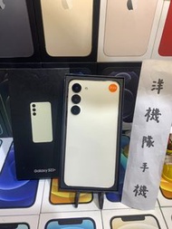【稀有512G 極品機】SAMSUNG Galaxy S23+ 5G 8G  6.6吋現貨可面交 實體店 #3348