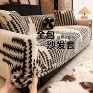 Protective Sofa Cover Sofa Cover Thickened All-Inclusive Cover Anti-Cat Scratch Plush 2025 Universal