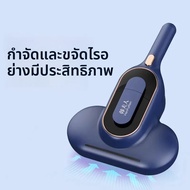 แบบพกพา Mini เครื่องดูดฝุ่น Bed Bug Removal เครื่องใช้ในครัวเรือน Fungus Eliminator ขนาดกะทัดรัดสําห