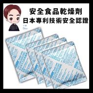 Today Buy The Next Day To Taiwan Goods Safety Lime Desiccant Food Moisture-Proof Moisture Absorption