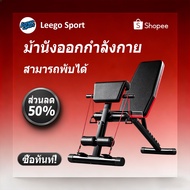 Exercise Bench Dumbbell Sit Up