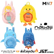 Fast Delivery Every Day Nabaiji swimming bag Children's kid 7.5L 3 Compartments Waterproof 2 MN7