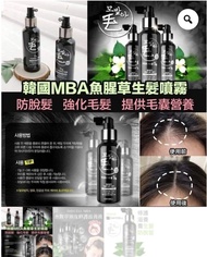 防脫髮韓國🇰🇷DAYCELL MBA魚腥草頭皮修護滋養液(150ml)
✔️防脫髮 ✔️強化毛髮 ✔️提供毛囊營養
💡呢支『DAYCELL MBA 魚腥草頭皮修護滋養液』✨可以快速滋養補足養分💫令毛囊