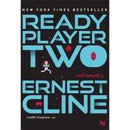 Ready Player Two Book Author Ernest Cline