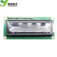 LCD1602 LCD1602 LCD Display Module LCD1602A Blue Screen