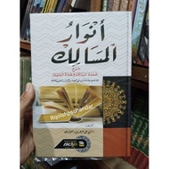 Wind Anwarul, Wind Anwar