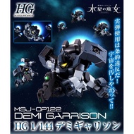 [P-Bandai] HG Demi Garrison