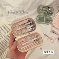[Dormitory Toolkit] Nail Clipper Full Set Nail Clipper Set Nail Clipper Diagonal Nail Clipper Cat Na