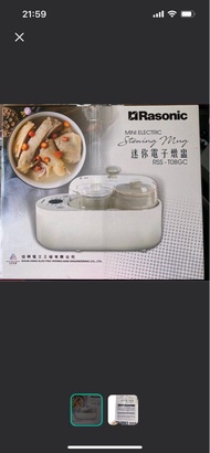 Rasonic 迷你電子燉盅
