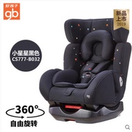 gb Goodbaby kerusi keselamatan kereta untuk kanak-kanak berumur 0-7 tahun, boleh berputar 360 darjah