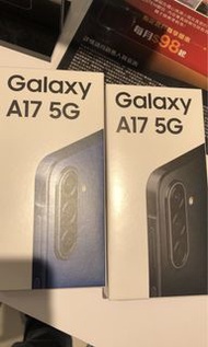 送藍芽耳機👍Samsung Galaxy A17 256gb 三個顏色 👍全新未開封 港版行機跟單一年保養