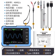 fnirsi Oscilloscope Handheld Small Digital Portable Oscilloscope DSO-510Multifunctional Signal Gener