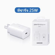 ชุดชาร์จซัมซุง  Samsung PD 25W ชุดชาร์จ 25W หัวชาร์จ + Type-c สายชาร์จ รองรับชาร์จเร็ว Note20 Note10