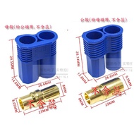 EC8 Connector Shell Male Shell (For Female Core) EC8 Female Shell (For Male Core)