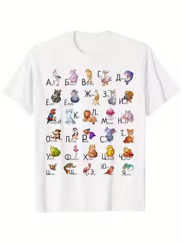 Russian Alphabet with Animals Russian Learning Cyrillic design-100% cotton summer O-neck short sleev