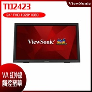 【10週年慶10%回饋】ViewSonic 優派 TD2423 紅外線觸控螢幕 (24型/FHD/HDMI/喇叭/VA)