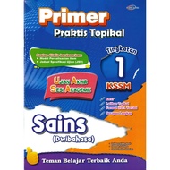 Cemerlang: Primer Praktis Topikal: Sains + Science: Tingkatan + Form 1: 9786294874879