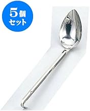 Set of 5 Kitchen Supplies, 18-8 Vertical Mouth Ladle, 2.4 fl oz (70 cc), Cookware, Restaurants, Open