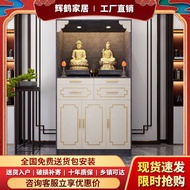 WK-6 Clothes Closet Buddha Shrine Altar Household Modern Economical Altar Cabinet God of Wealth Guanyin Worship Table Sh