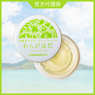 俏樂斯 - 沖繩美人 幼美肌全方位保濕水凝霜 30g