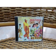 VCD Thai Movie Luang Ta (Dubbed)