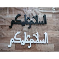 KHAT ASSALAMUALAIKUM special