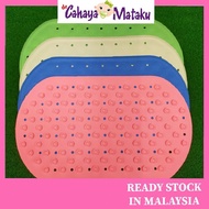 Tikar Getah Mandi Baby / Babylove Baby Bathroom Anti-Slip Bath Mat (17"x10" Inches)