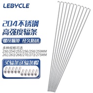 Lebycle Mountain Road Bicycle Stainless Steel Spoke 26 27.5 Wheel Set Steel Wire with Spoke Cap 700 