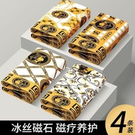 男士内裤冰丝平角裤磁石抗菌透气磁疗运动大码高档舒适四角裤Men's Underwear Ice Silk Boxers Magnetic Antibacterial Breathable3e5x9st