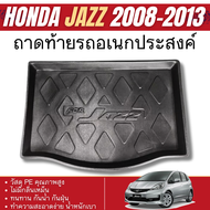 ถาดท้ายรถ JAZZ 2008 - 2013  ถาดปูพื้นสัมภาระ HONDA JAZZ ถาดท้ายเอนกประสงค์สีดำ ยกขอบ กันฝุ่น กันน้ำ 