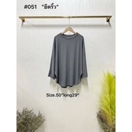 ironless code sara 051(by nurintan.co)