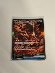 日 PTCG SV8a SAR 月月熊赫月ex 225/187