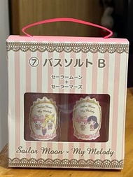 Sanrio 2017 My Melody x Sailor Moon  浴鹽